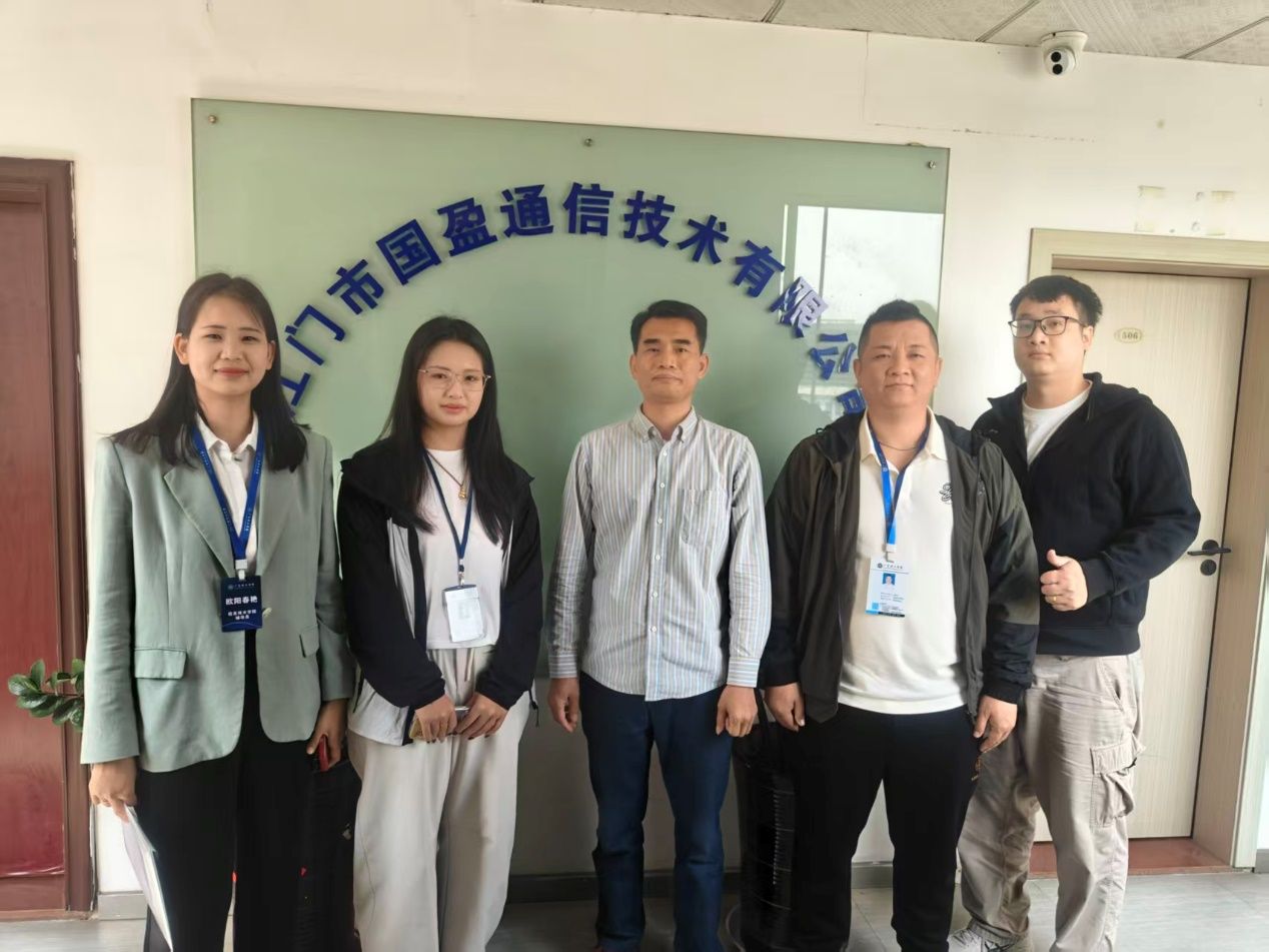 访企拓岗促就业，校企协同育新才——信息技术学院2026年企业走访专项行动纪实