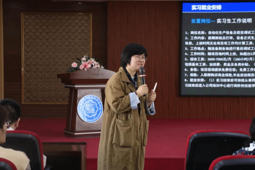 智能制造学院举办电子信息科学与技术专业2027届毕业生实习宣讲会 聚焦教育软件科技领域技术开发新机遇