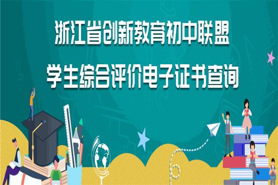正睿教育 科技赋能潜能，引领教育加盟新蓝海