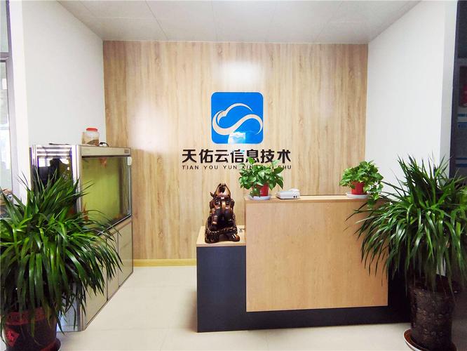 是经工商局批准设立的一家以软件开发,信息系统集成为主要业务的信息